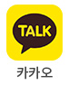 카카오